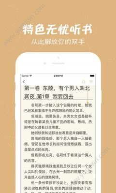 亚星官网官网APP